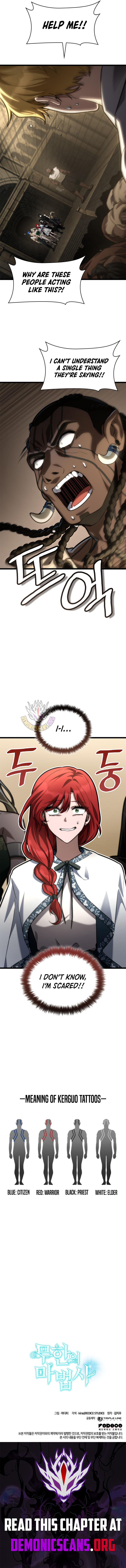 Infinite Mage Chapter 146 14